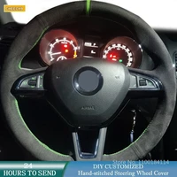 diy customized durable suede car steering wheel cover for skoda rapid octavia