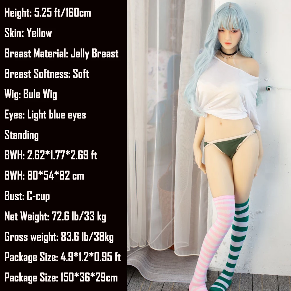 Секс-кукла Hanidoll 160 см