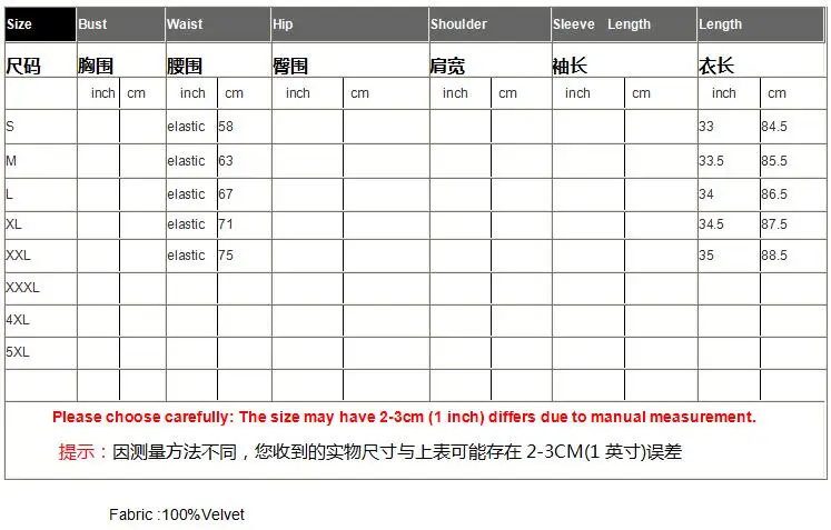 Высококачественная осенне-зимняя юбка в винтажном китайском стиле бархатная