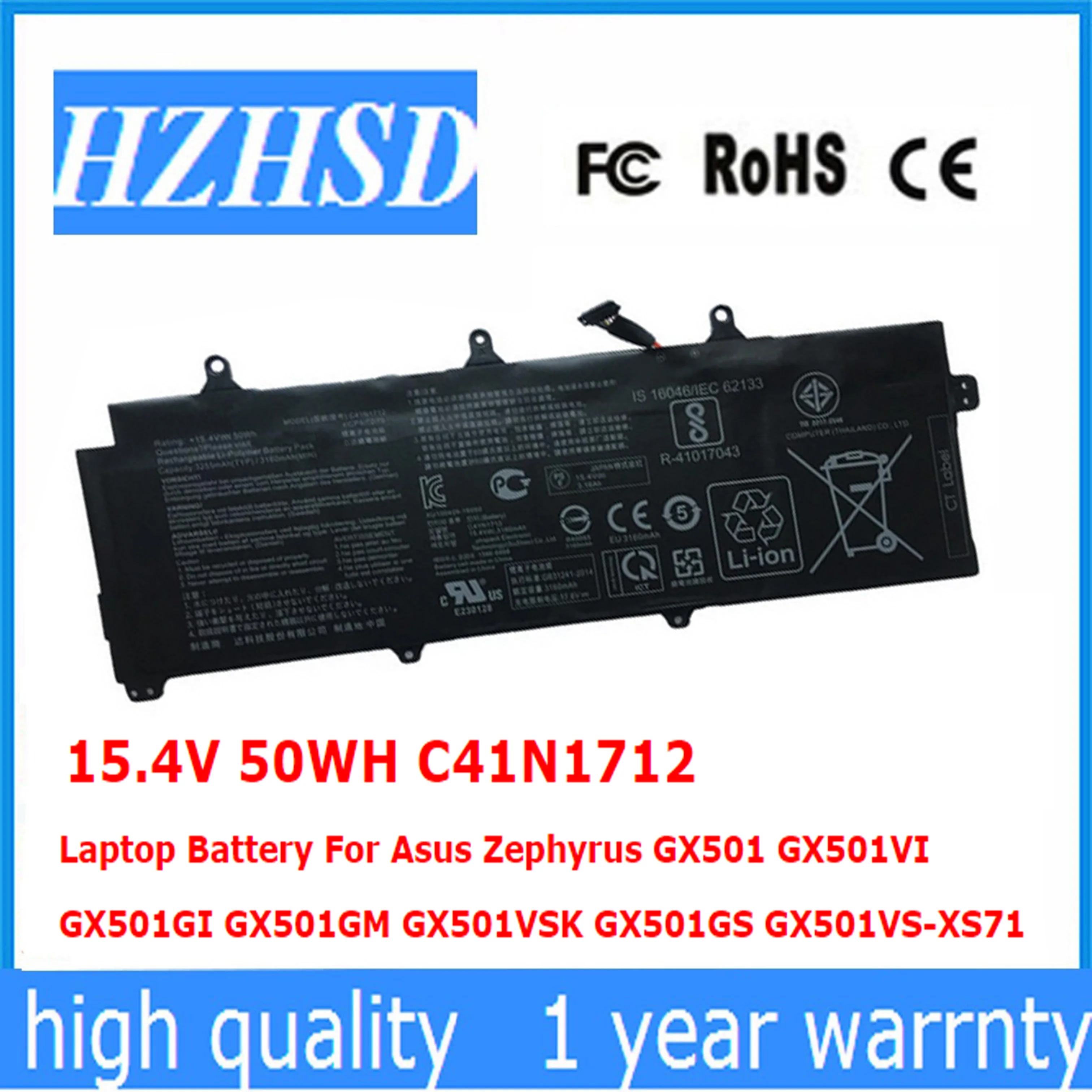 15,4 V 50WH C41N1712 Аккумулятор для ноутбука Asus Zephyrus GX501 GX501VI GX501GI GX501GM GX501VSK GX501GS GX501VS-XS71