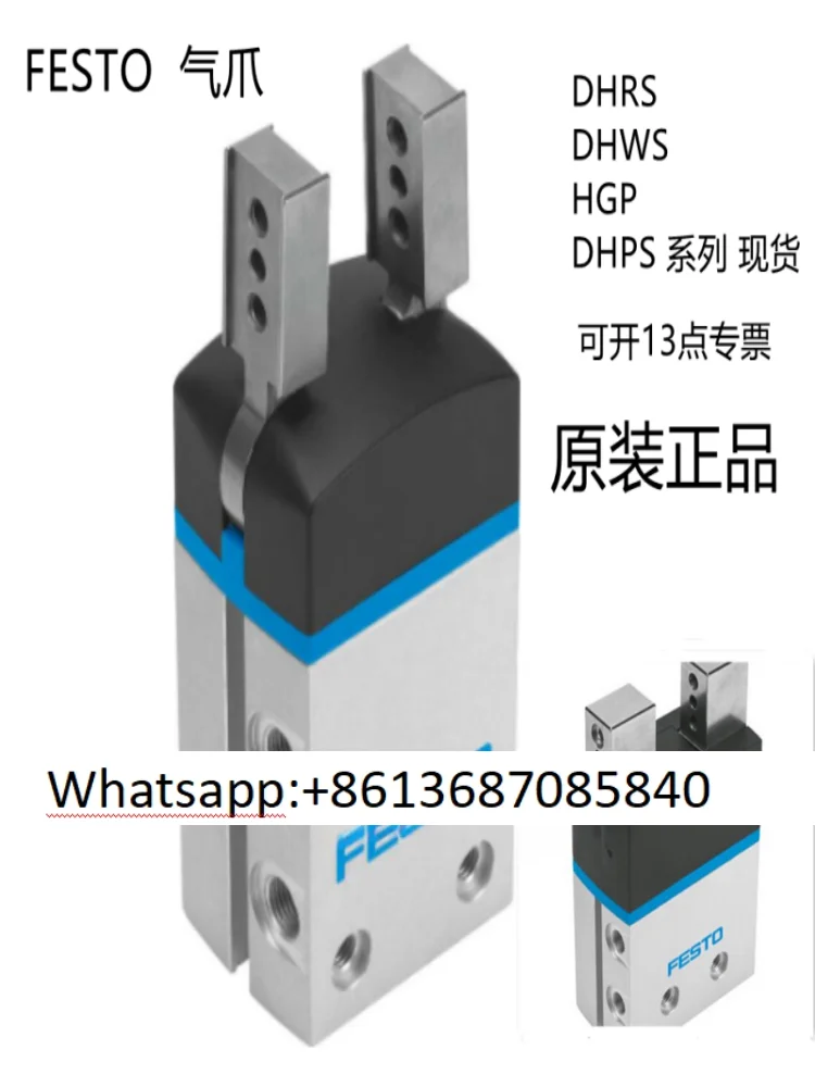 Air grippers DHRS DHPS DHWS HGP-6-10-16-20-25-35-32-40-A-P-NC-NO