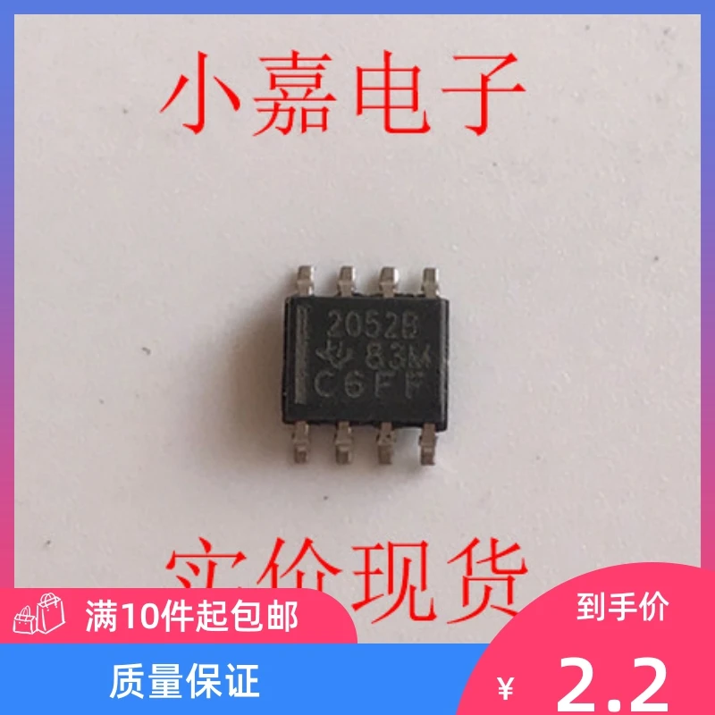 

Free shipping TPS2052DR 2052 TPS2052 SOP8 10PCS