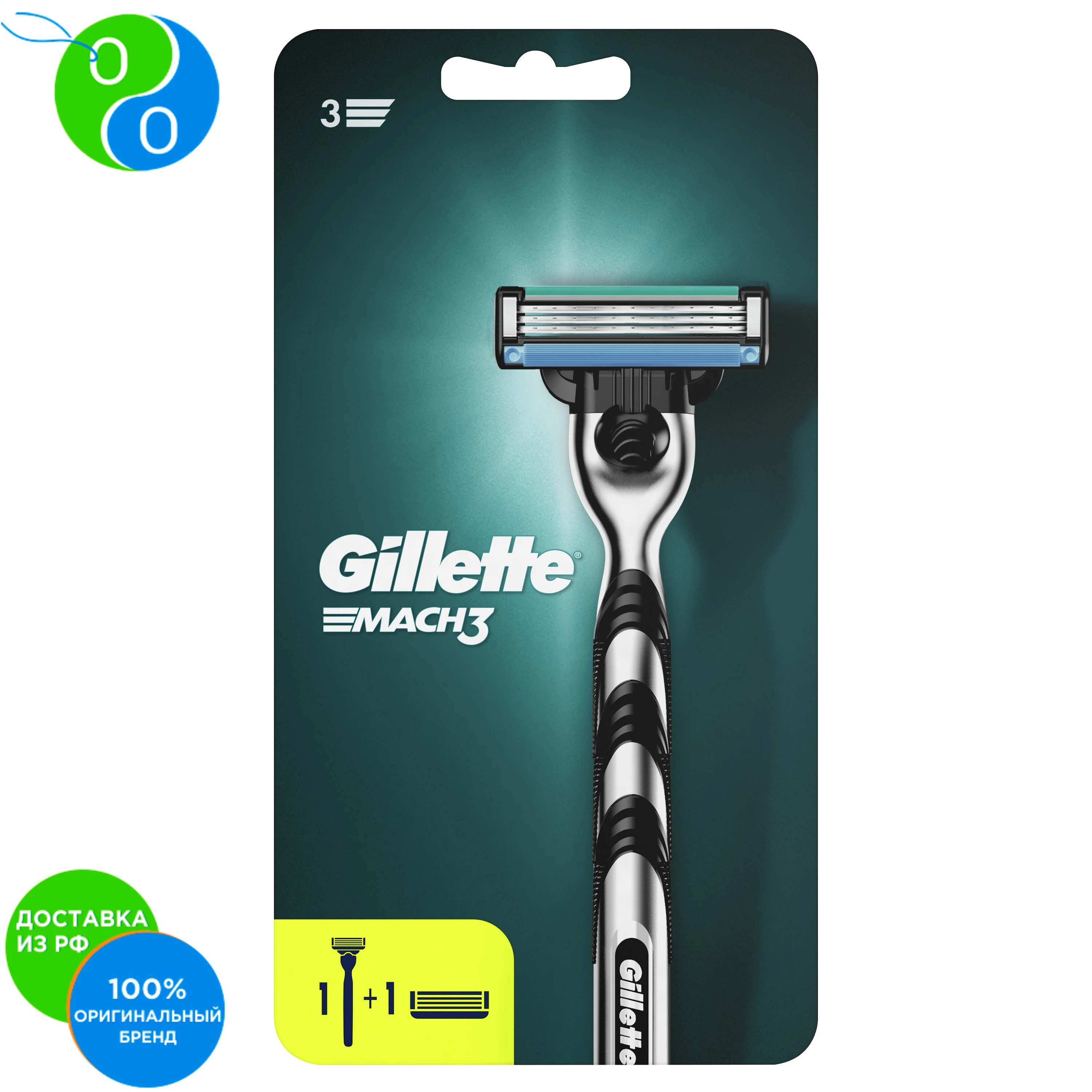 Мужская бритва Gillette Mach3 с 2 сменными кассетами |