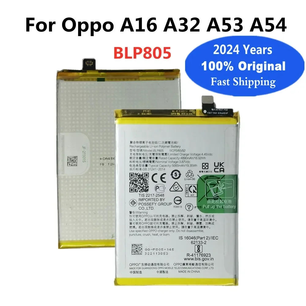 2024 года BLP805 5000 мАч оригинальный аккумулятор для Oppo A32 A16 A53 A54 CPH2269 CPH2127 CPH2131 CPH2239
