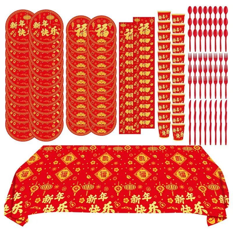 

Чехол для стола с надписью «Новый год»