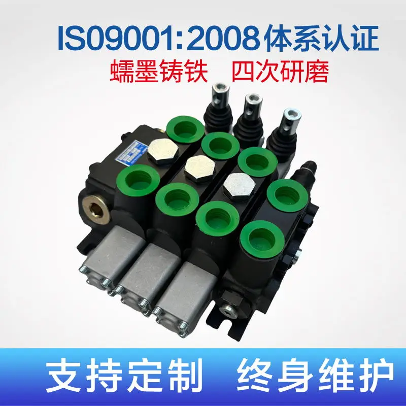 Буровая установка высокого давления DCV100 высокопоточный гидравлический