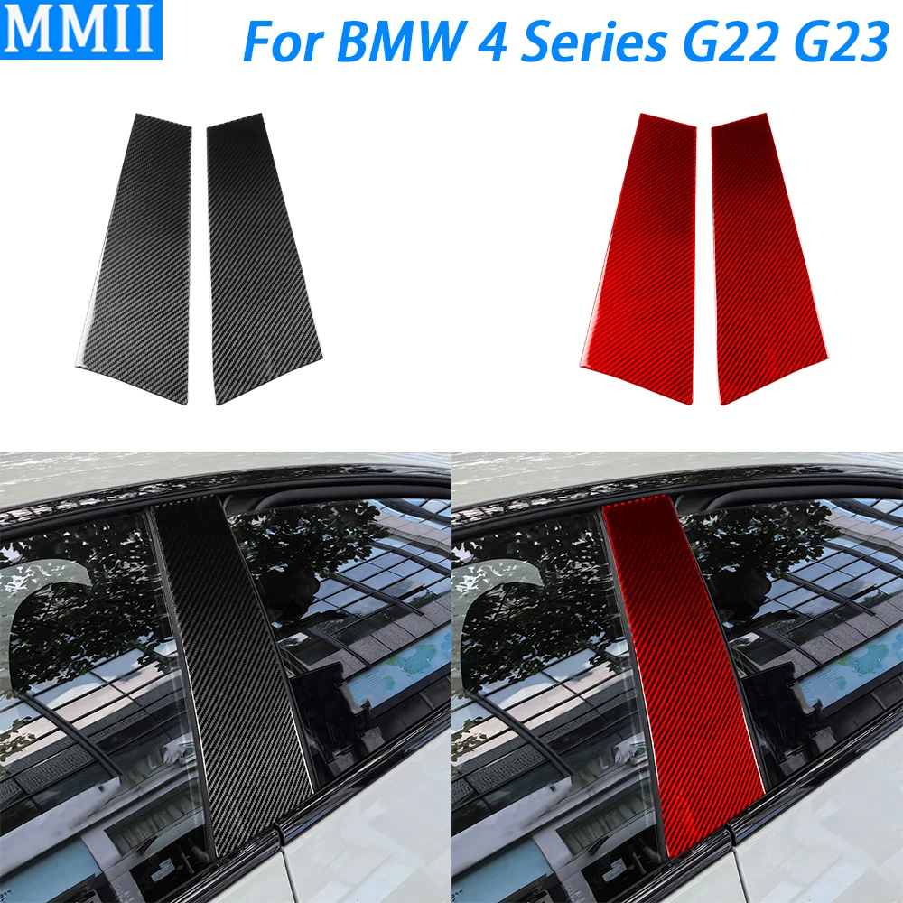 Для BMW 4 серии G22 G23 G26 2021-2025 наружная дверь из углеродного волокна панель B-pillar