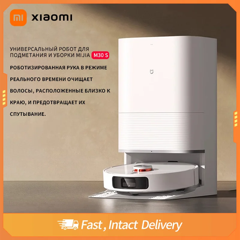 

Робот-пылесос Xiaomi Mijia M30S Omni Infinite D103CN, 1000 Вт, беспроводной, влажная уборка, пылесборник