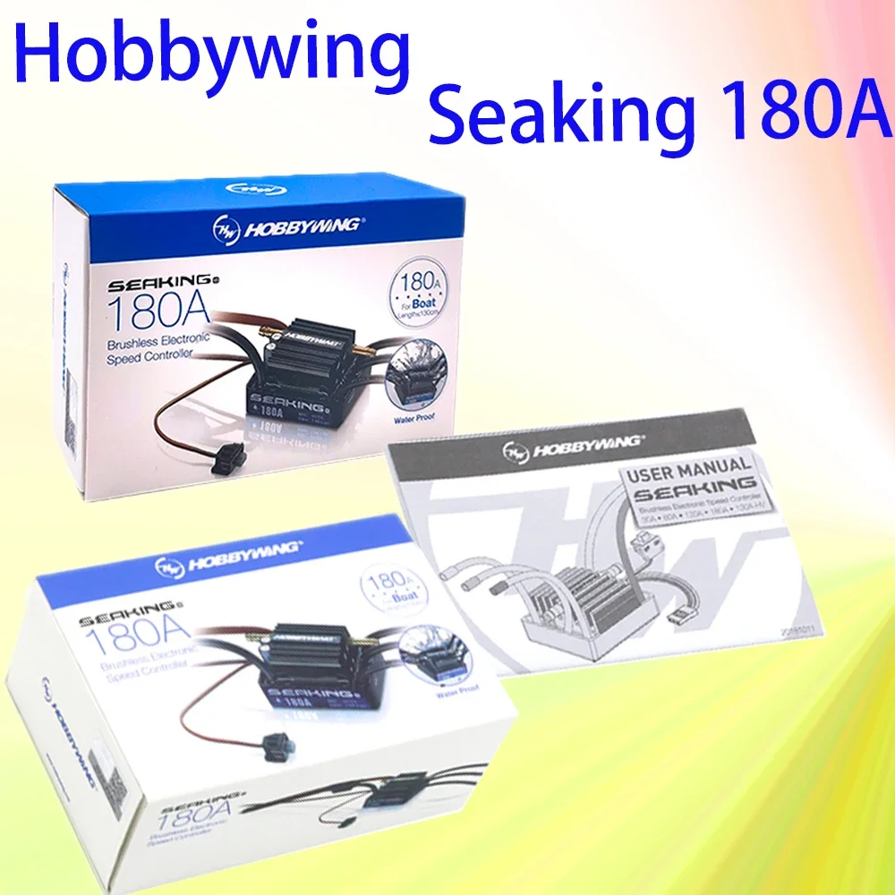Hobbywing SeaKing 180A V3 2-6s Водонепроницаемый бесщеточный ESC с водяным охлаждением и