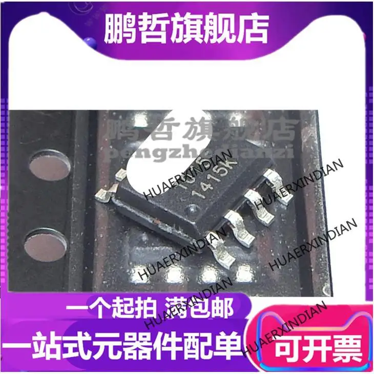 

5PCS New Original AS1015KBT 23V/5AIC 1015 SOP-8