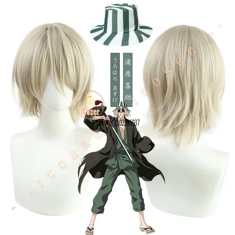 

Аниме отбеливающая Урахара Kisuke Косплей блонд парик короткая шляпа для волос зеленая Рыбацкая Панама белая полосатая шляпа Тысячелетняя во...