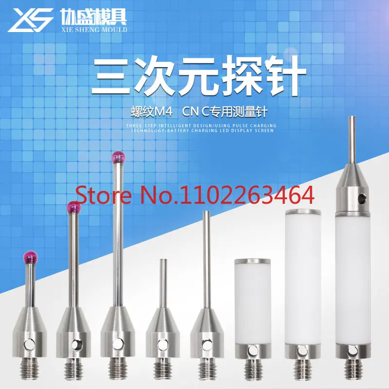 

Трехмерный зонд, трехкоординатный зонд, вольфрамовый стальной зонд, рубиновый зонд, специальный зонд с резьбой для станка с ЧПУ, M4