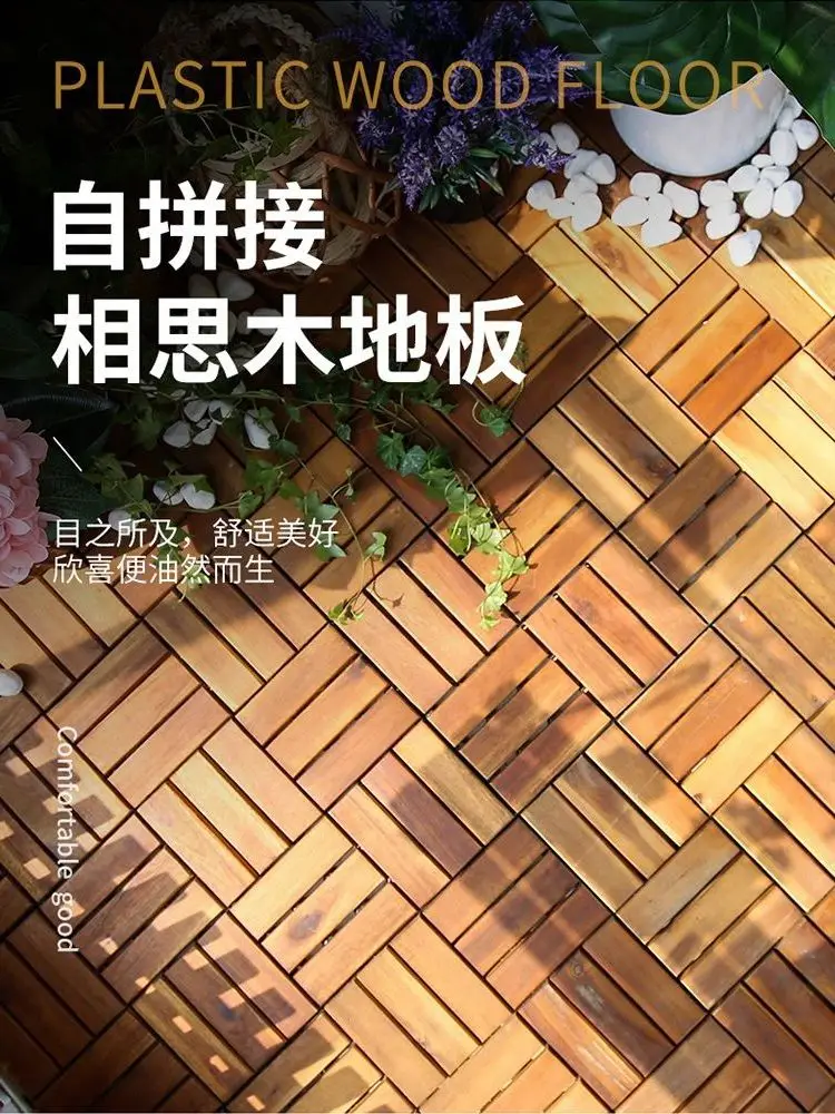 

anticorrosive wood balcony floor outdoor outdoor terrace garden solid wood floor paving, reconstruction and splicing self-paving