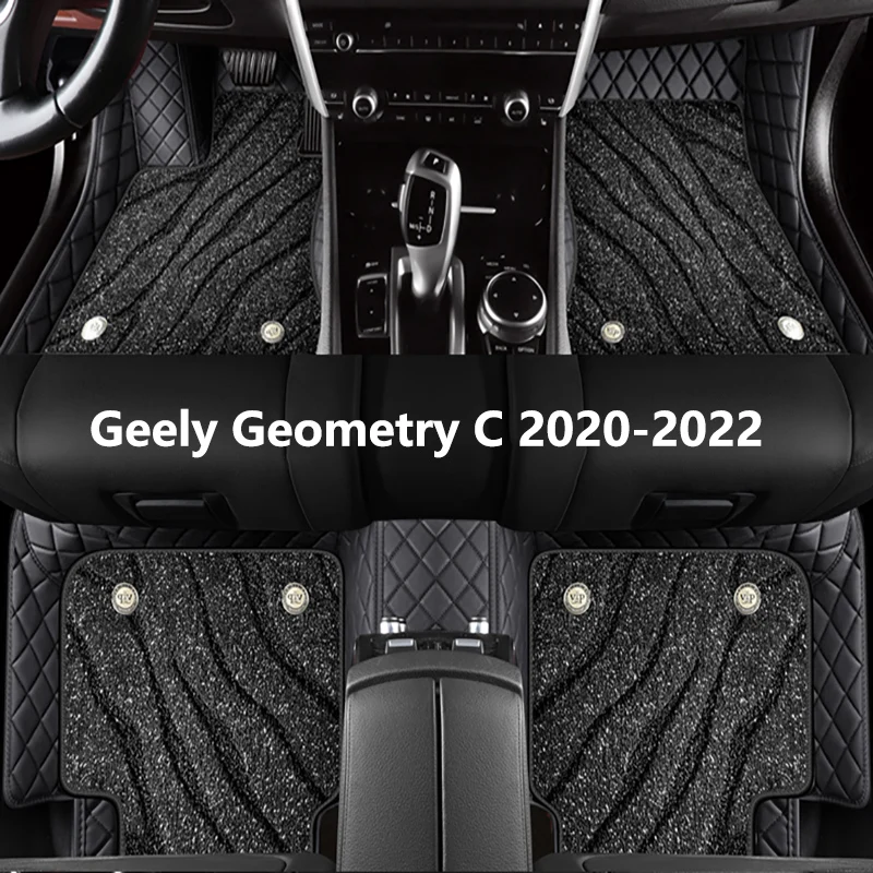 

Автомобильные коврики на заказ для Geely Геометрия C 2020 2021 2022 высококачественные автомобильные аксессуары интерьерная защита коврик для ног