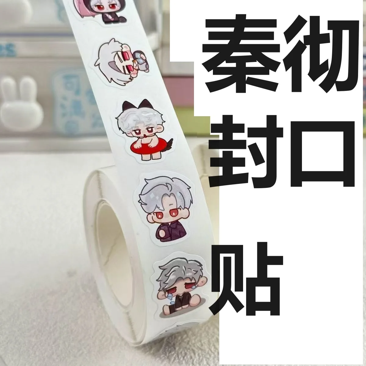 

Декоративные наклейки "Любовь и глубокое пространство"