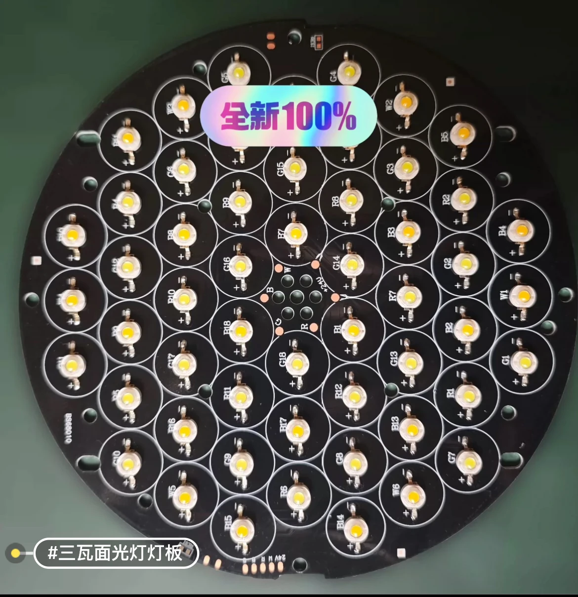 54 - LED Full 3 Вт белый и теплый свет PAR Лампа Панель для сценического ключа 12 красных 18