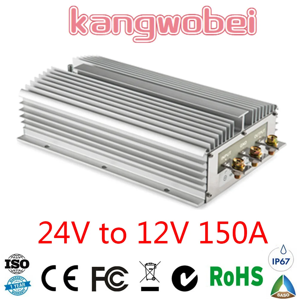 

1800W 24V to 12V 150A DC DC Step Down Converter Reducer CE RoHS Certificated
