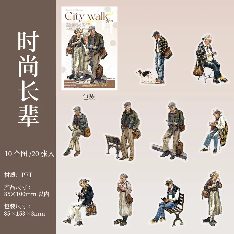 

Набор стикеров Alideco "Городская прогулка", 20 шт