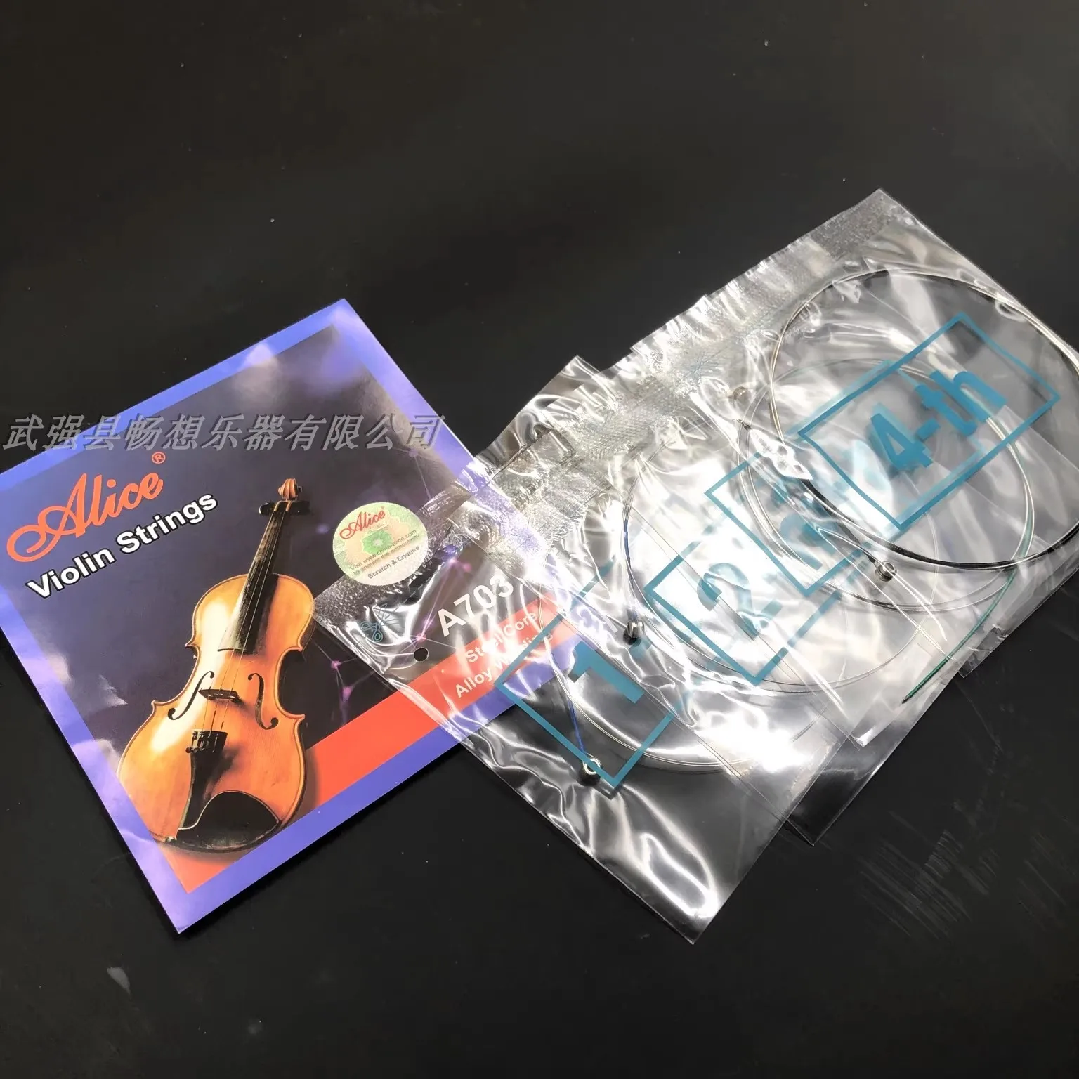 

5 Sets Lot Alice Stainless Steel Core Nickel Silver Violin Strings A703