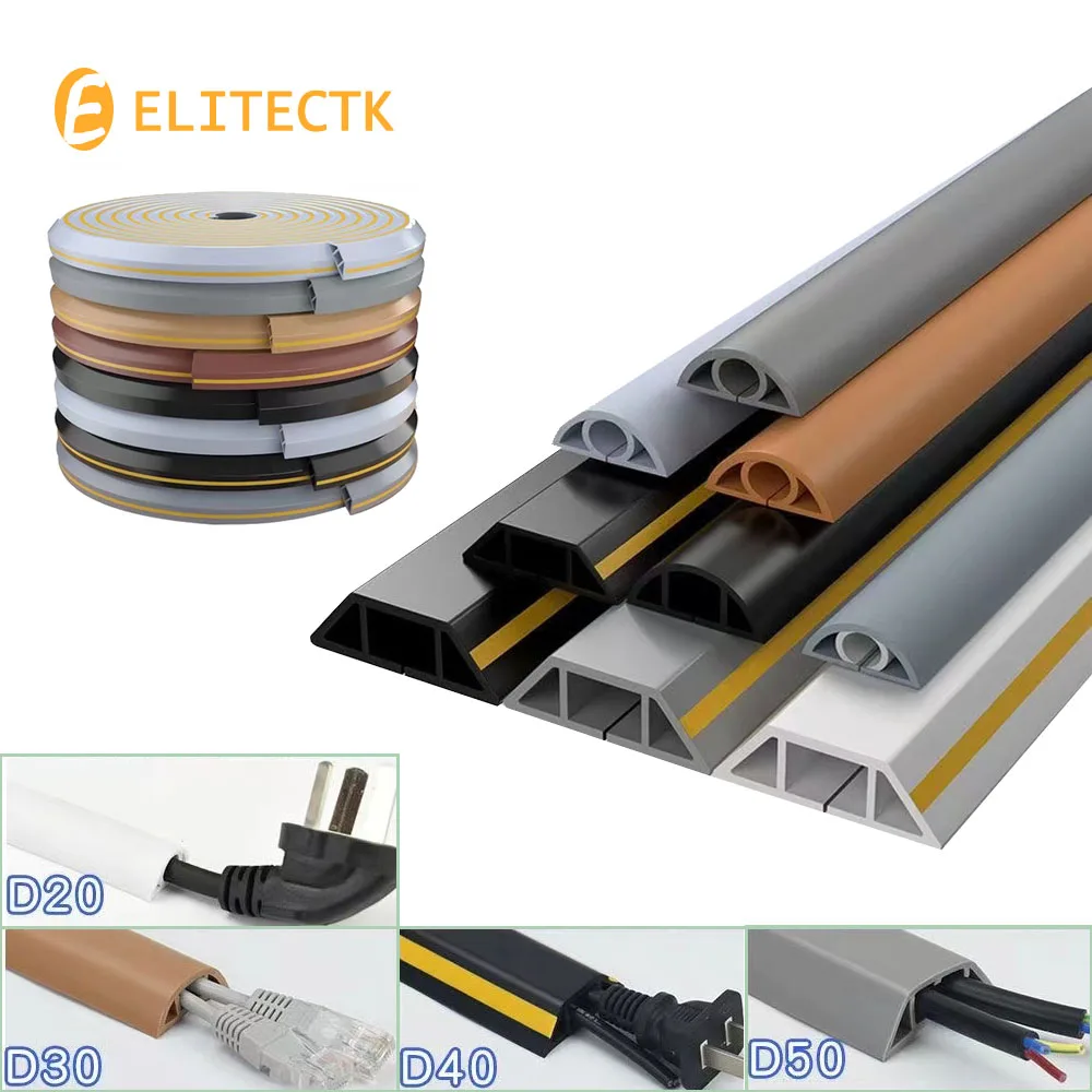 

Floor Cable Cover PVC Anti-extrusion Cord Protector Self-Adhesive Power Cable Protector Cable Cover and Hider Covers Wire Organi