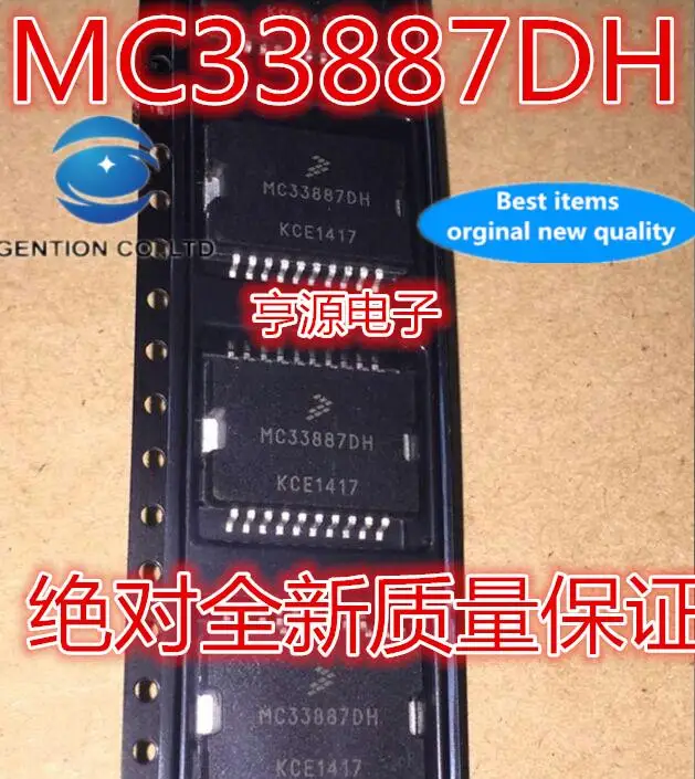 

5 шт. 100% оригинальный новый MC33887DH MC33887VW
