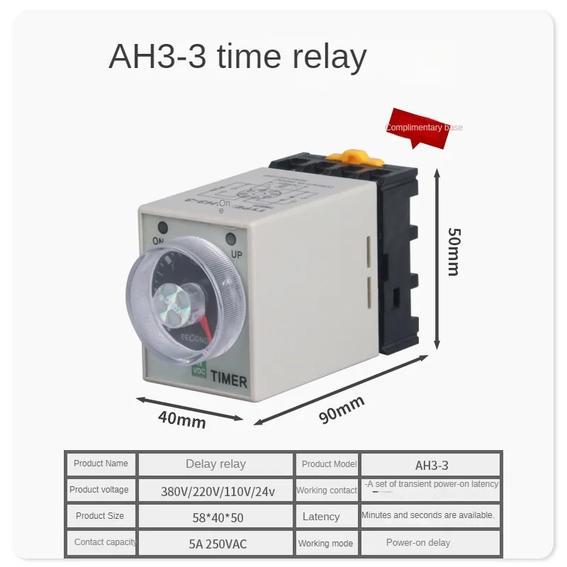 Реле времени AH3-3: Φ AC 220v DC 24v12v регулируемый таймер Управления задержкой 8 pin