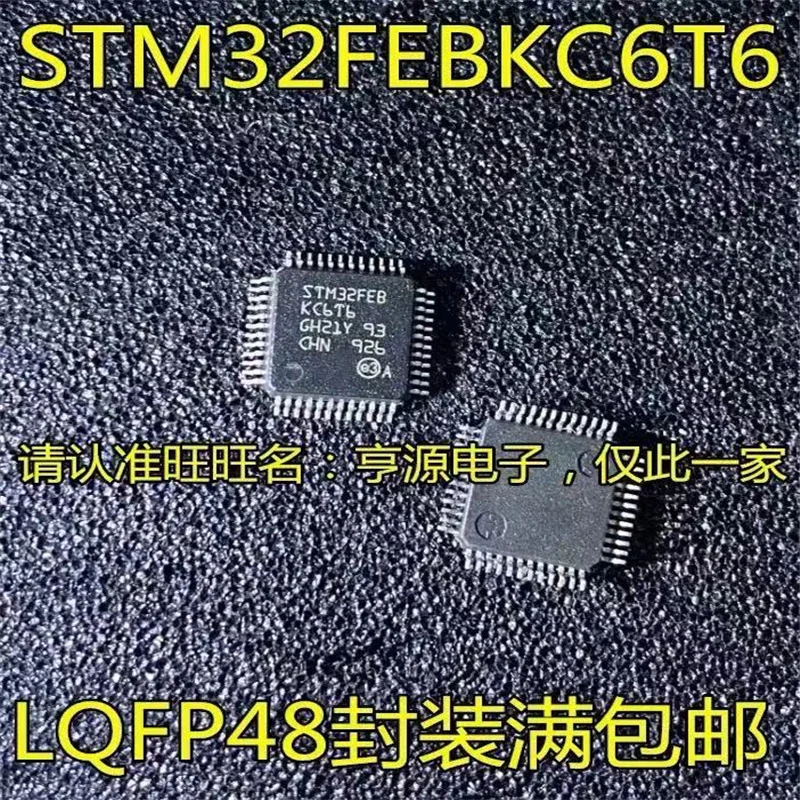 

1-10PCS STM32FEBKC6T6 STM32FEBK TQFP-48 New original IC In stock