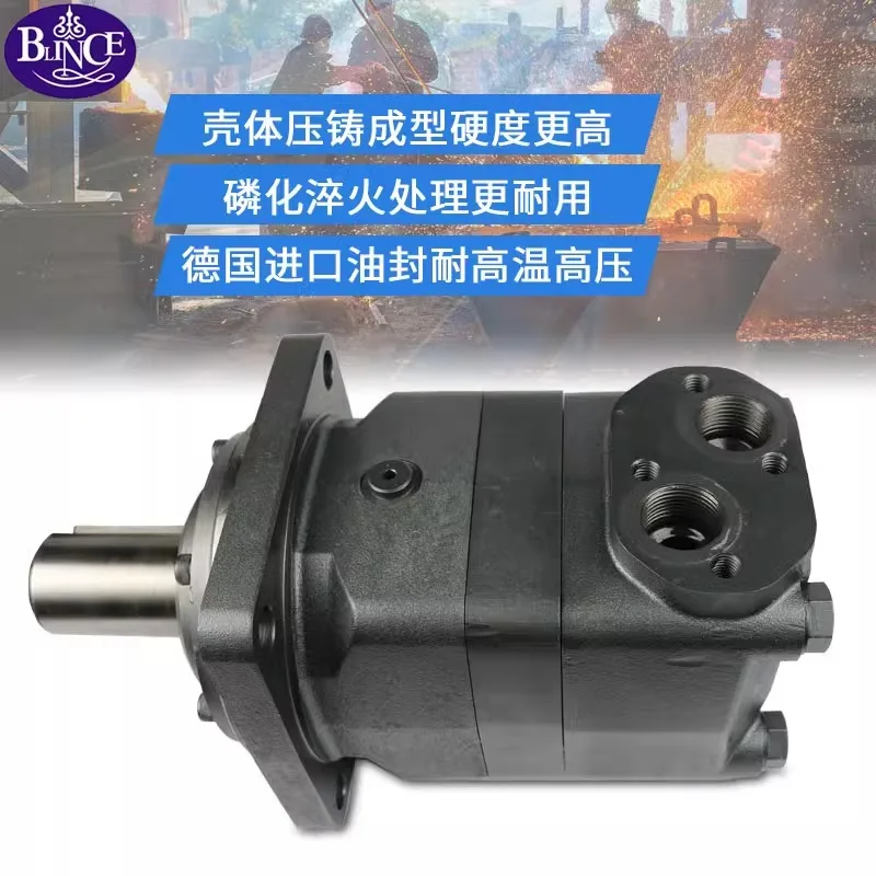 Низкоскоростной гидравлический двигатель с высоким крутящим моментом