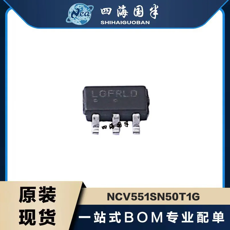 

5PCS NCV551SN50T1G SOT-223 Low Dropout Voltage Regulator Featuring Ultra-Low Quiescent Current And Fast Response