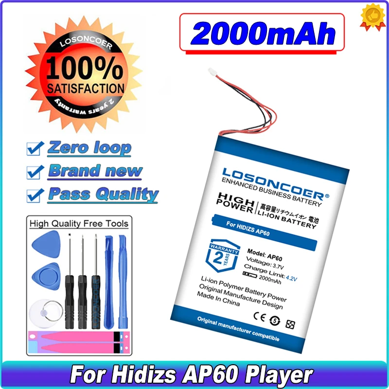 Аккумулятор 2000 мАч для батарей плеера Hidizs AP60