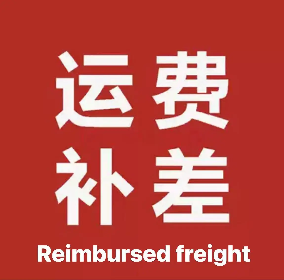 

Special link for surcharge