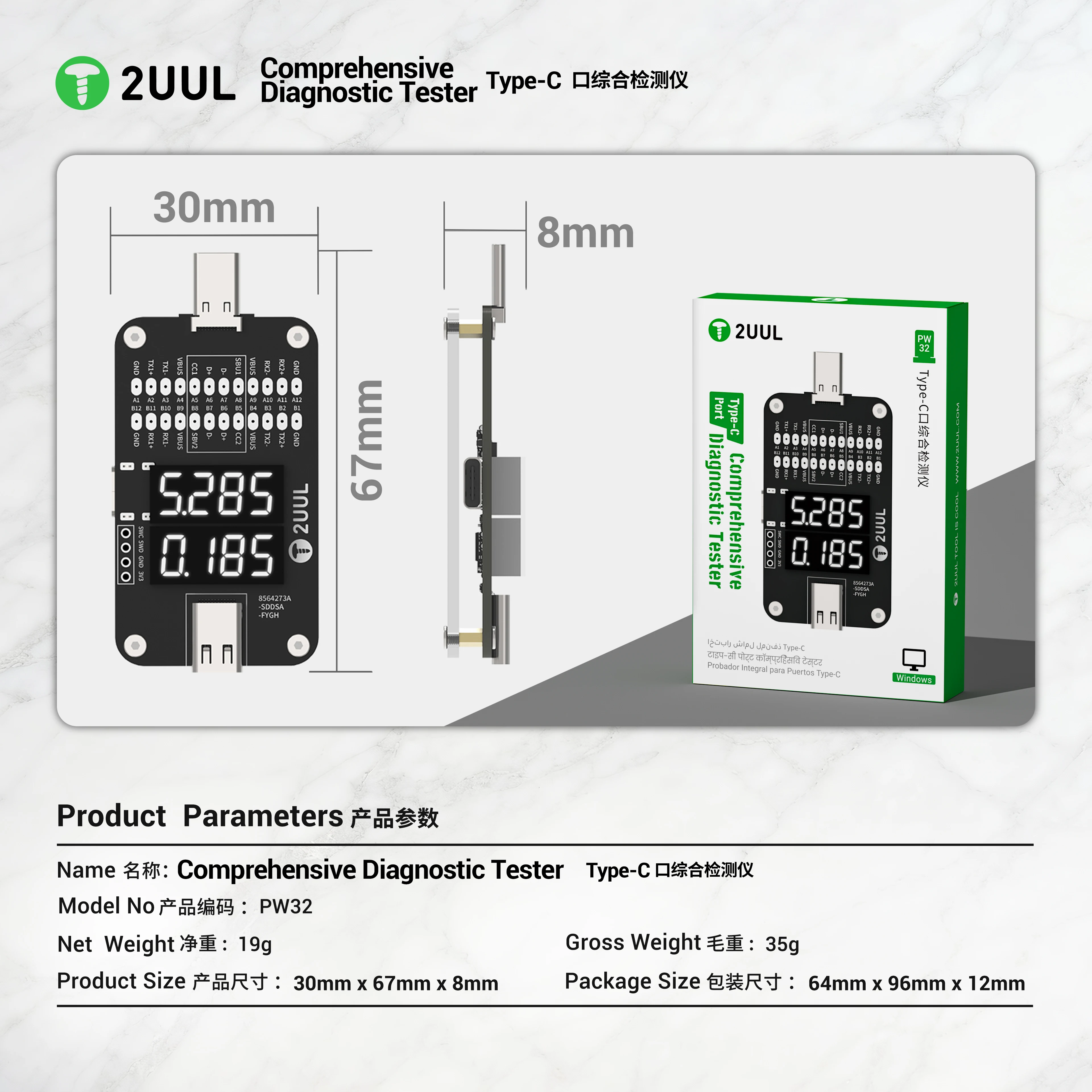 

Диагностический тестер 2UUL PW32 Type-C