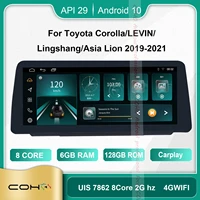 coho for toyota corollalevinlingshangasia lion 2019 2021 android 10 0 octa core 6128g car multimedia player