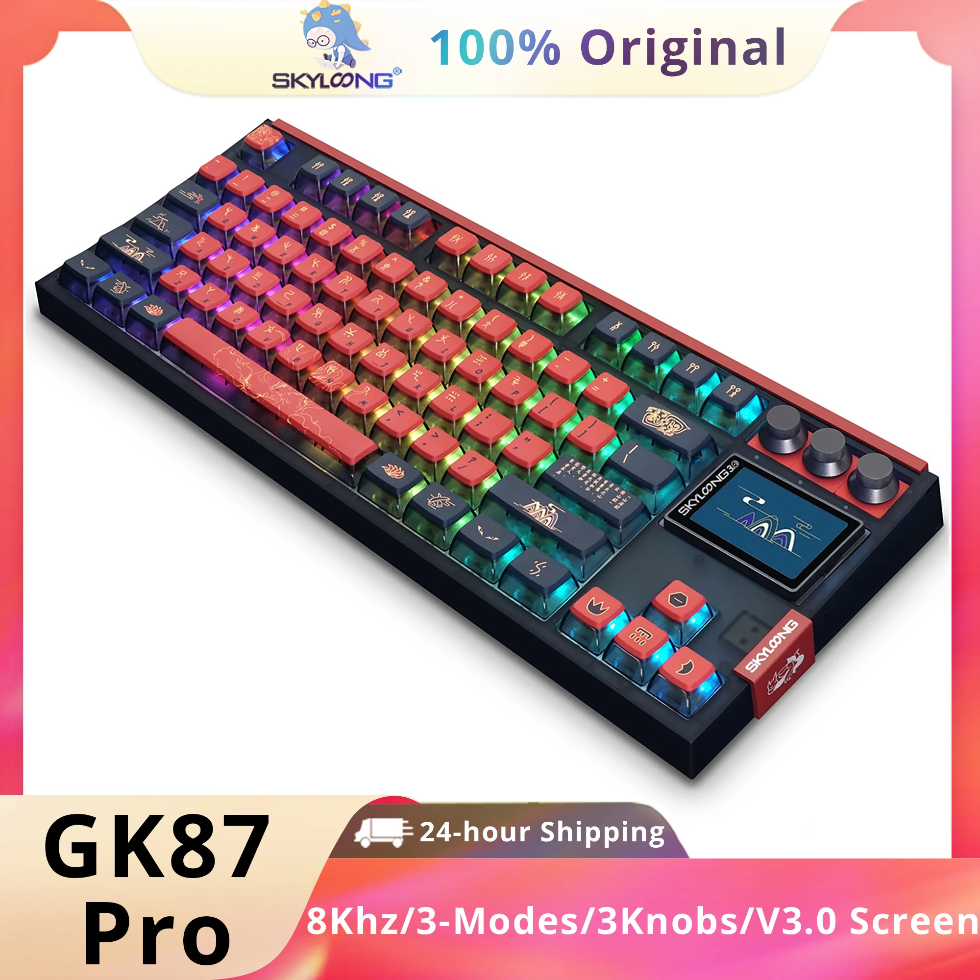 Фото SKYLOONG GK87 Pro Беспроводные игры Клавиатура 8 Гц частота опроса TKL Механическая клавиатура PBT Горячая сублимация Клавиша RGB подсветка Bluetooth 80% с ручкой Клавиатура Горячая розетка Расщепление пробелы клавиши №1