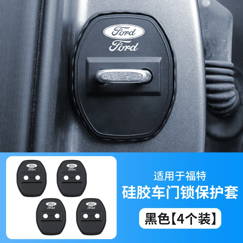 

Наклейки для стайлинга автомобилей, аксессуар, силиконовый дверной замок, водонепроницаемый чехол для Ford Focus Fiesta Ranger Mondeo Kuga Escape Ecosport