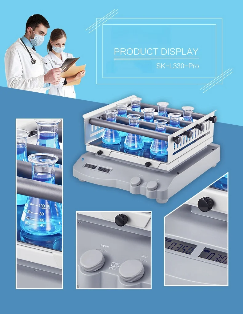 Фото Многофункциональный лабораторный линейный шейкер SK-L330-Pro OEM с бесщеточным двигателем постоянного тока, возвратно-поступательным движением и нагрузкой до 7,5 кг №5