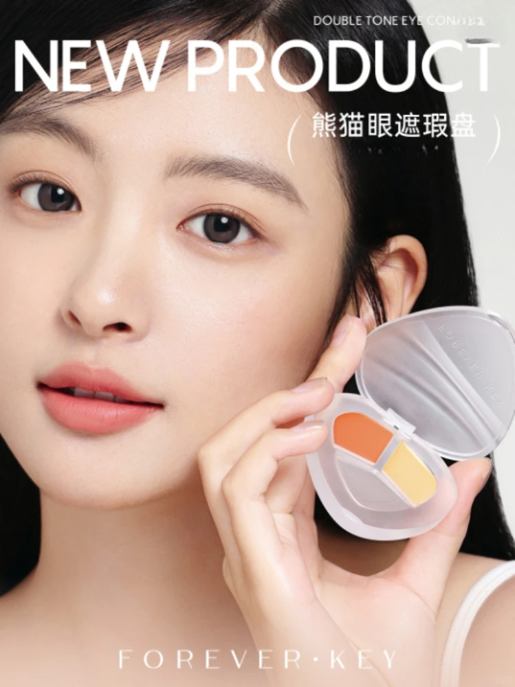 Маскирующая пластина Foreverkey Panda двухцветная осветляющая и прикрывающая пятна для