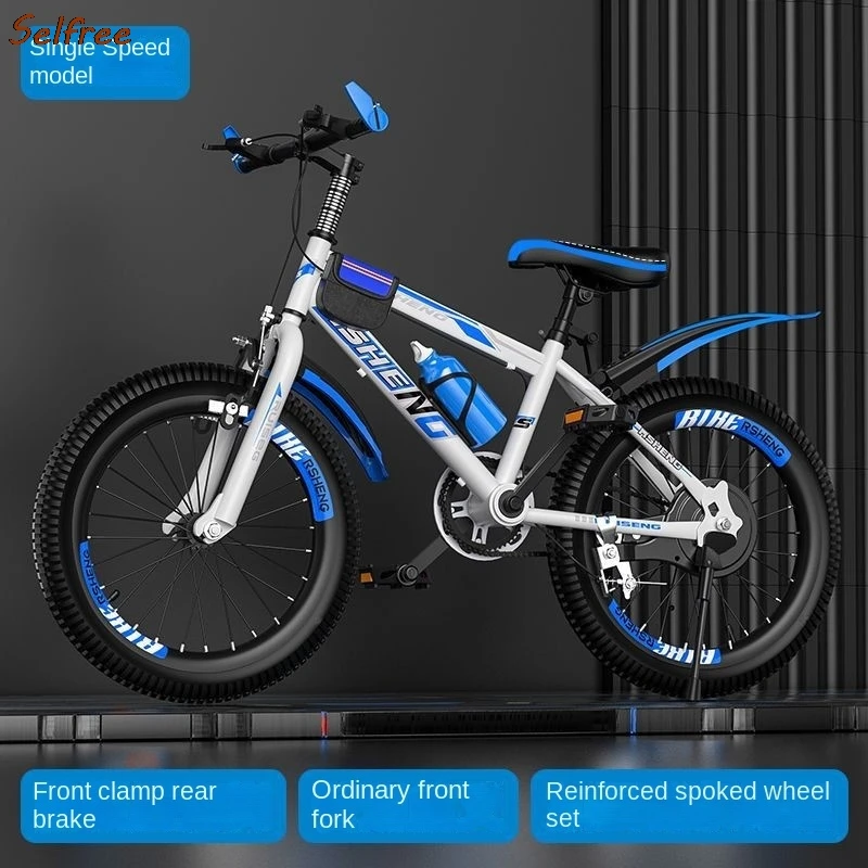 Велосипед для детей от 8 до 18 лет