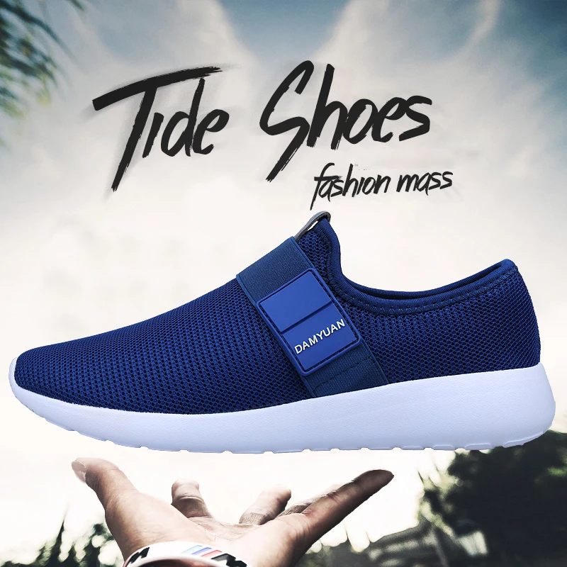 Flying Weaving Men's Shoes in Autumn and Winter Fashionable Comfortable and Fresh Running Shoes Outdoor Walking Leisure Shoes