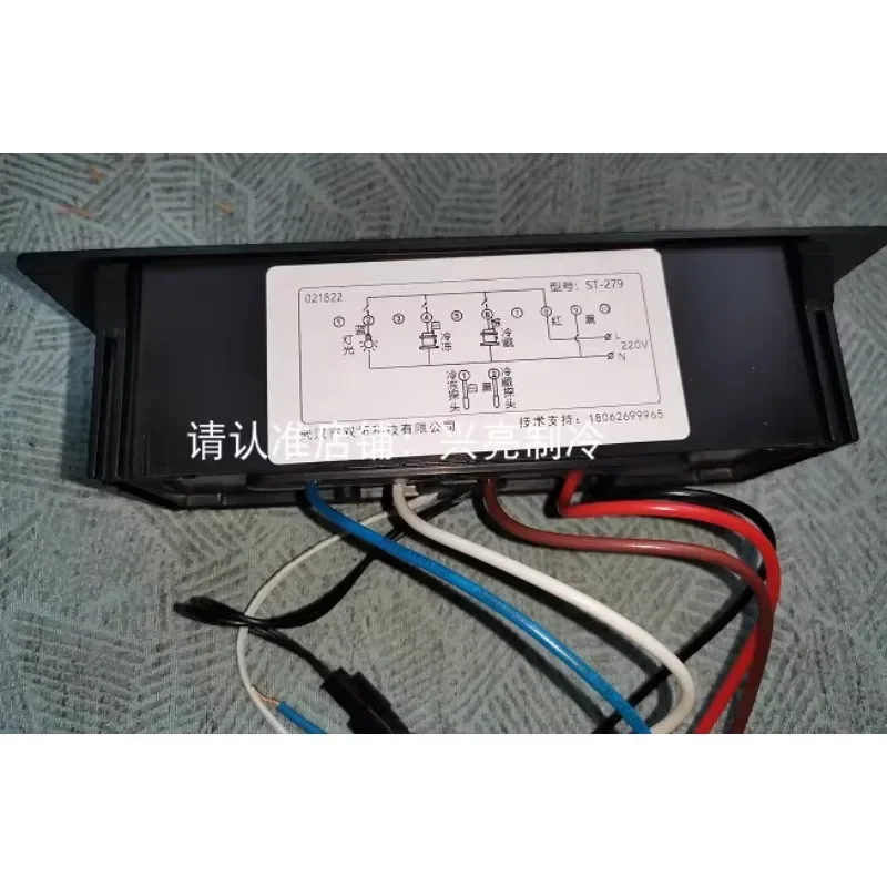 Шэньчжэнь Yindu охлаждение двойной и контроль компьютерная плата стандартный