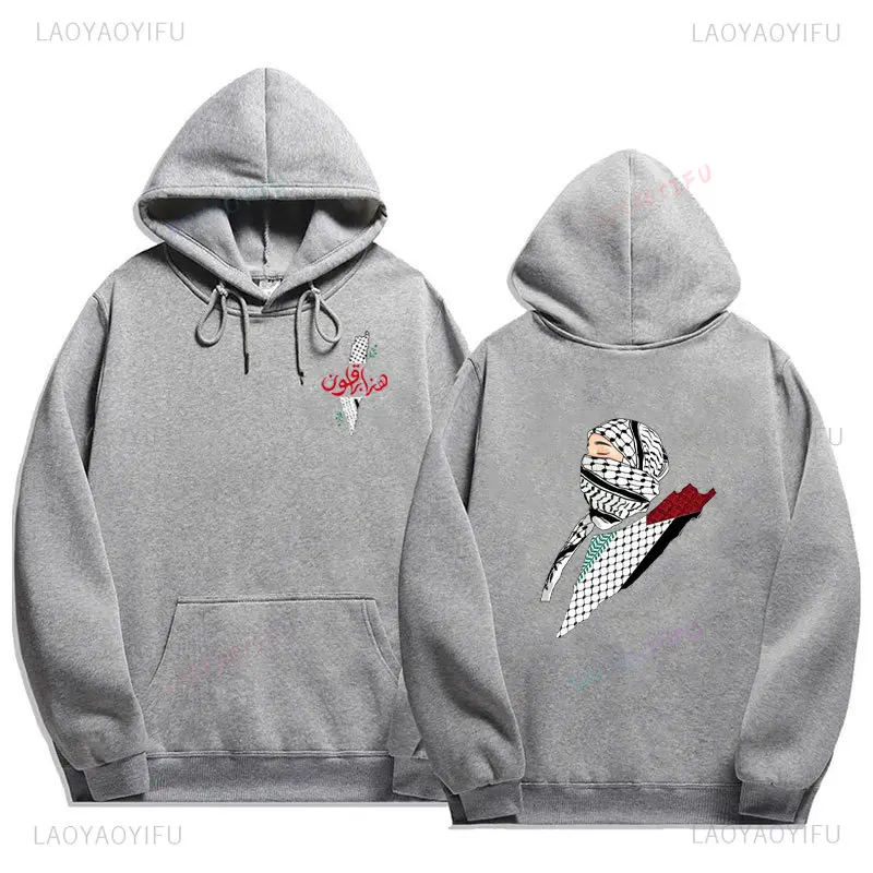 Палестинские толстовки модная комфортная толстовка с рисунком винтажная