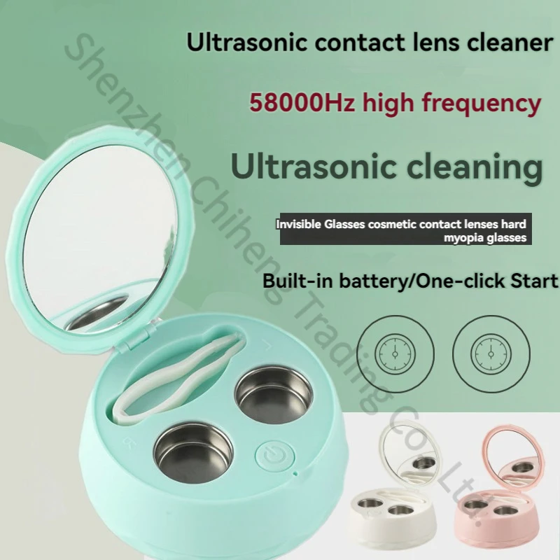 Коробка для очистки контактных линз ультразвуковая Очистительная Машина