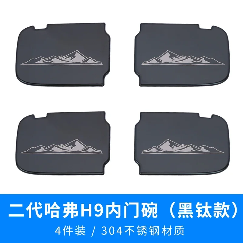 

Дверная чаша второго поколения Haval H9, модель 2024, внутренняя модификация, нашивка, украшение для нового Haval H9