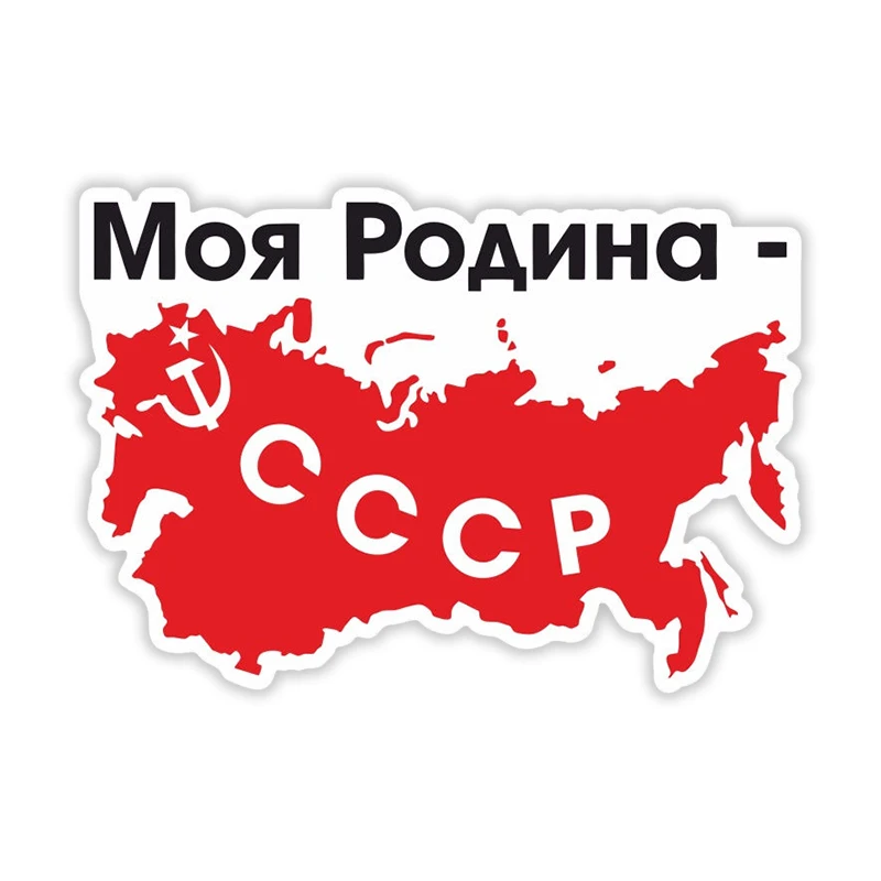 

V1712 # Наклейка на автомобиль, Наклейка на автомобиль, водонепроницаемая виниловая Наклейка, автомобильные аксессуары, Декор, Наклейка для автомобиля