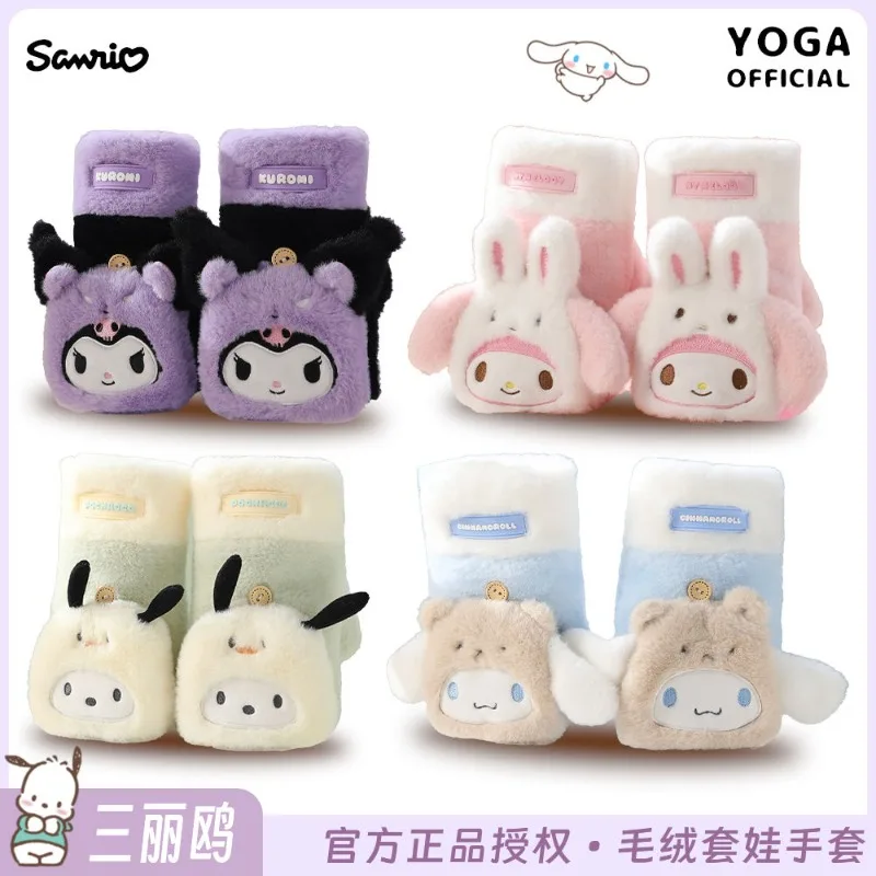 Miniso Sanrio Kurome рулон корицы моя мелодия милые Мультяшные анимации плюшевые варежки