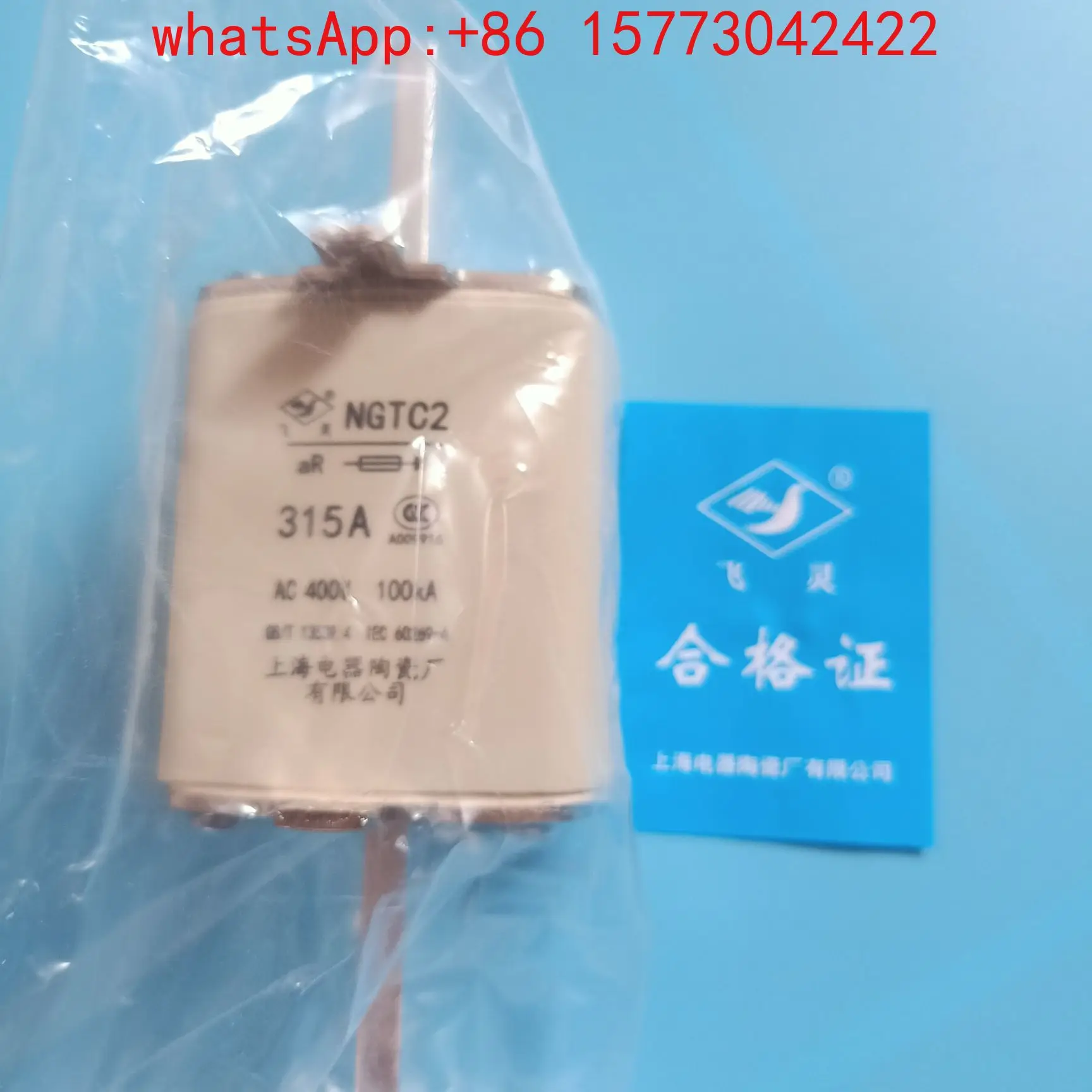 Быстродействующий предохранитель Fusion Core NGTC2-315A400V, предохранитель (Feiling) (art.: 3920dcfa808cc) - 3920dcfa808cc