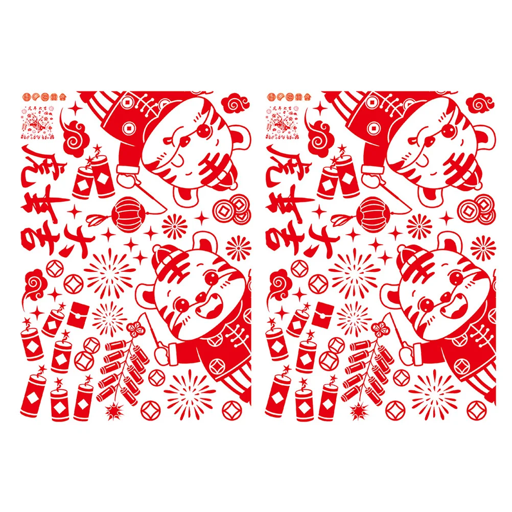 

2Pcs Chinese New Year Window Clings Year of The Tiger Window Decals Decorations