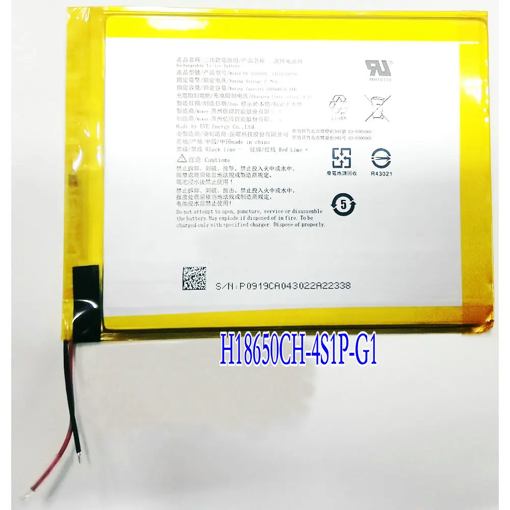 Новый оригинальный PR- 158098 Сменный аккумулятор N для электронного считывателя Kobo