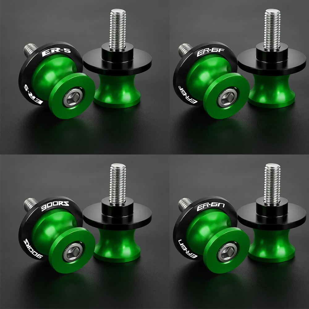 

Шпули M8/M10 для мотоциклов KAWASAKI ER6N, ER6F, ER5