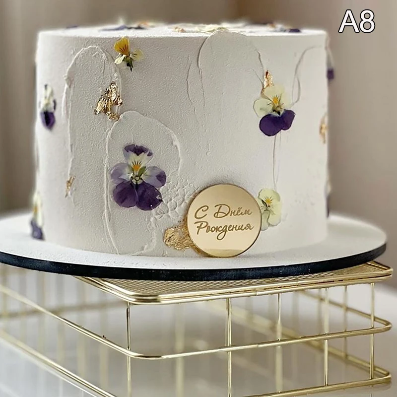 

Акриловый топпер для торта "С Днем Рождения"